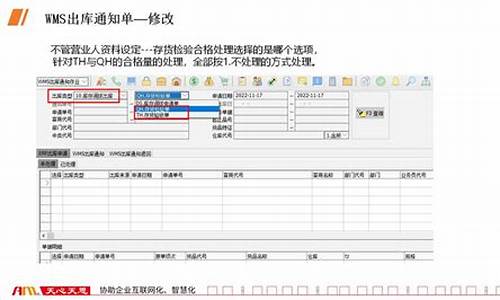 天心erp 源码_天心erp系统的入门教程